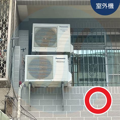 外牆冷氣安裝